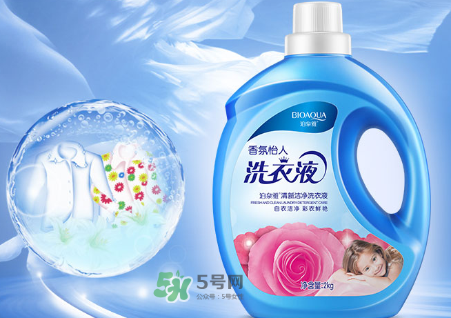 泊泉雅洗衣液怎么樣？泊泉雅洗衣液多少錢？