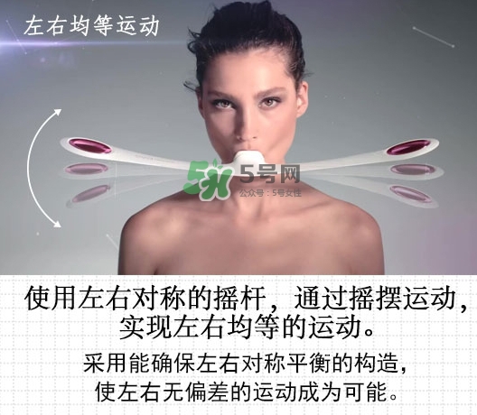 mtg pao瘦臉器怎么用？pao瘦臉神器使用方法