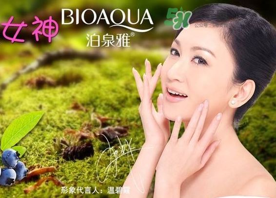 泊泉雅怎么看真假？泊泉雅面膜真假區(qū)別