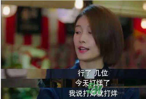 罵別人是711是什么意思？711什么意思？