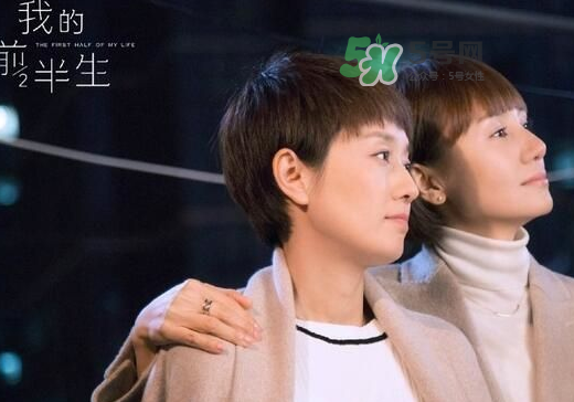 罵別人是711是什么意思？711什么意思？