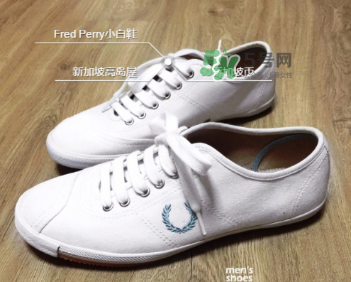 fred perry中文叫什么？fred perry是幾線品牌？