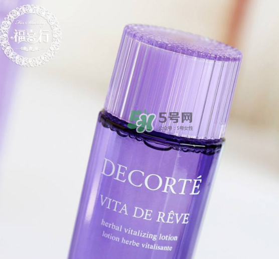 dermafirm德妃紫蘇水怎么樣？德妃紫蘇水好用嗎？