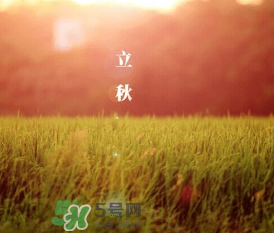 立秋后是不是早晚天氣涼？立秋后天氣有什么變化？