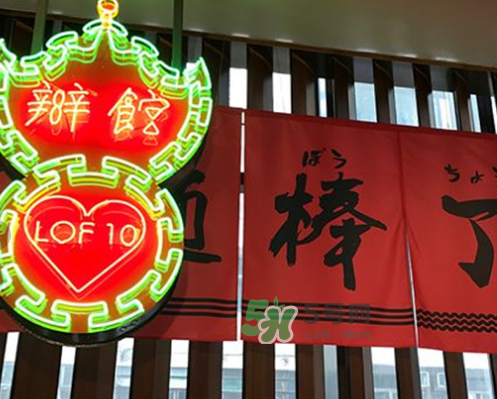 出前一丁香港概念店地址在哪里？出前一丁香港概念店詳細(xì)地址