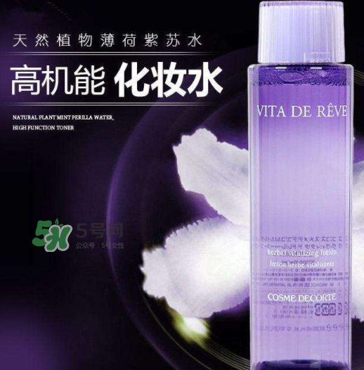 德妃紫蘇水乳哪里的？德妃紫蘇水是哪國(guó)的？