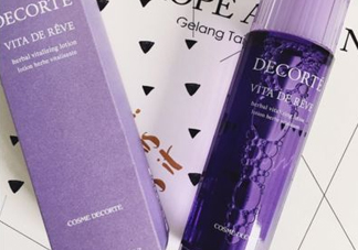 德妃紫蘇水和黛珂紫蘇水哪個(gè)好？德妃紫蘇水和黛珂紫蘇水對(duì)比