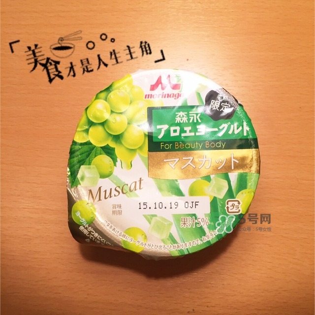 森永酸奶多少錢？森永酸奶好喝嗎？