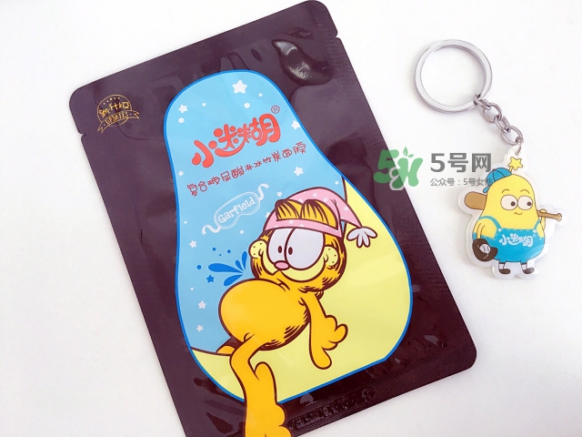 小迷糊玻尿酸黑面膜怎么用？小迷糊玻尿酸黑面膜要洗嗎