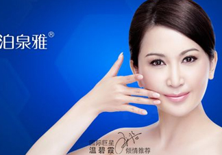 泊泉雅是正規(guī)品牌嗎？泊泉雅好用嗎