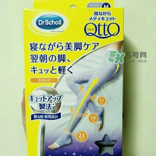 爽健qtto睡眠瘦腿襪多少錢(qián)？qtto睡眠瘦腿襪日本價(jià)格