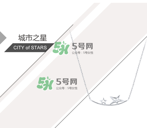 Elsa Lee品牌怎么樣？Elsa Lee項鏈什么價錢？