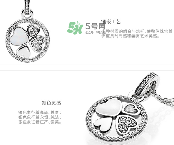 潘多拉愛慕之心項(xiàng)鏈多少錢？潘多拉愛慕之心項(xiàng)鏈材質(zhì)