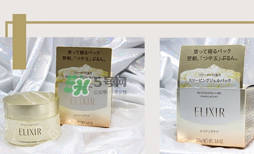 怡麗絲爾優(yōu)悅活顏彈潤(rùn)睡眠面膜多少錢(qián)_專柜價(jià)格