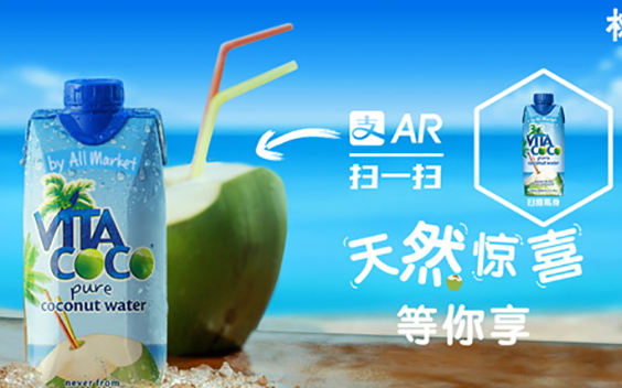 vita coco椰子水好喝嗎？唯他可可天然椰子水好喝嗎？