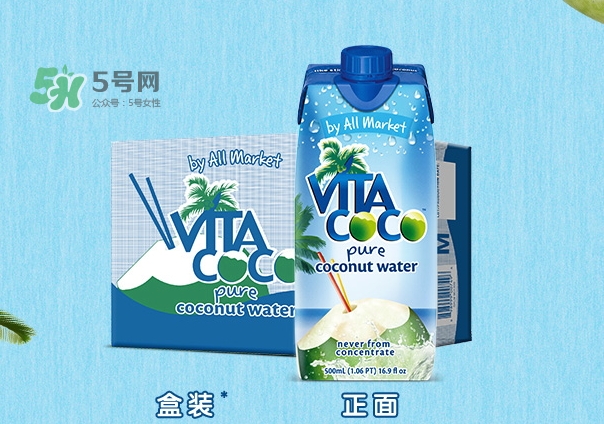 vita coco唯他可可多少錢(qián)一瓶？唯他可可天然椰子水價(jià)格