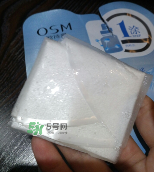 歐詩漫水活凍齡面膜多少錢？歐詩漫水活凍齡面膜價(jià)格