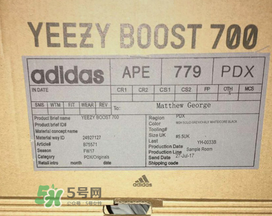 yeezy runner 700多少錢？侃爺復古跑鞋專柜價格