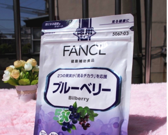 fancl藍(lán)莓護(hù)眼怎么吃？fancl藍(lán)莓護(hù)眼丸片服用說明書