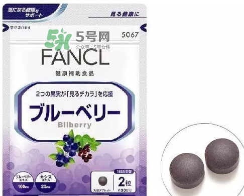 fancl藍(lán)莓護(hù)眼怎么吃？fancl藍(lán)莓護(hù)眼丸片服用說明書