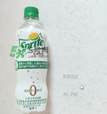 吸脂雪碧多少錢？吸脂雪碧售價多少？