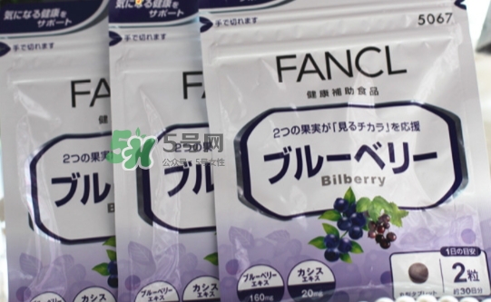 fancl藍莓護眼丸多少錢？fancl藍莓護眼丸價格