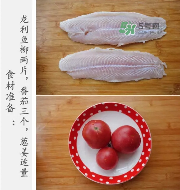 龍利魚怎么做給寶寶吃？龍利魚怎么處理
