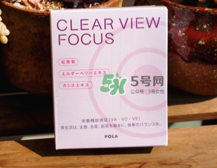 pola護眼丸怎么樣？pola護眼丸功效