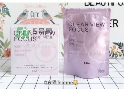 pola護眼丸怎么樣？pola護眼丸功效