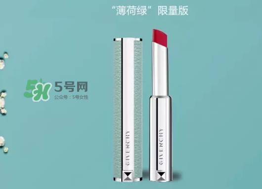 2017紀梵希天生一對七夕禮盒多少錢_禮盒內容_預訂方式