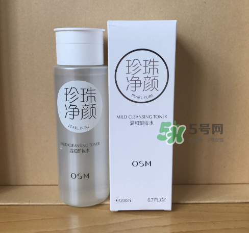 歐詩(shī)漫卸妝水怎么樣？歐詩(shī)漫卸妝水含酒精嗎？