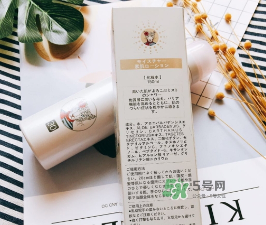 icosme防曬噴霧多少錢？icosme水光防曬噴霧怎么用