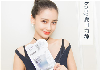 歐詩漫水光美白面膜怎么樣？歐詩漫美白面膜管用嗎？