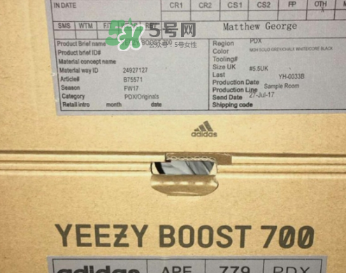 yeezy runner 700帶boost嗎？yeezy700中底有boost緩震嗎？