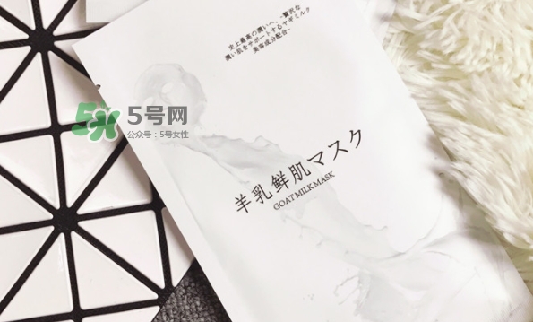 icosme羊奶面膜怎么樣？icosme羊乳鮮肌面膜多少錢