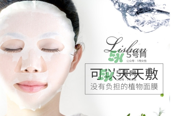 lishan小花植物面膜怎么樣？lishan小花面膜好用嗎？