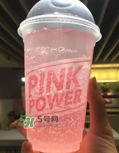 粉色可樂哪里有賣的？粉色可樂哪里可以買到？