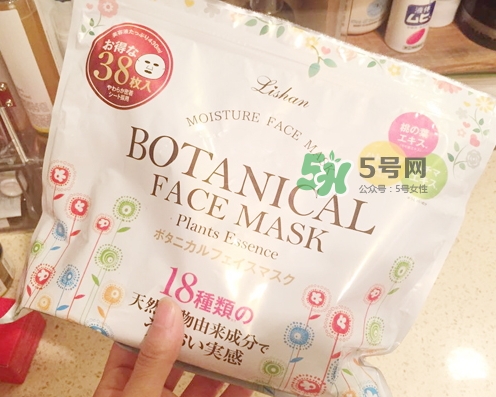 lishan小花植物面膜多少錢？lishan小花植物面膜怎么用？