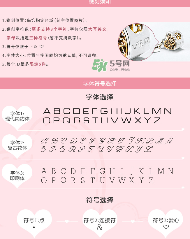 潘多拉心有鎖屬串飾多少錢？潘多拉心有鎖屬串飾的寓意