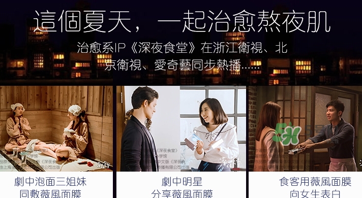 薇風大水滴面膜怎么樣？薇風大水滴面膜好用嗎？