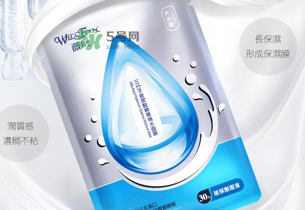 薇風大水滴面膜多少錢？薇風大水滴面膜一盒多少片？