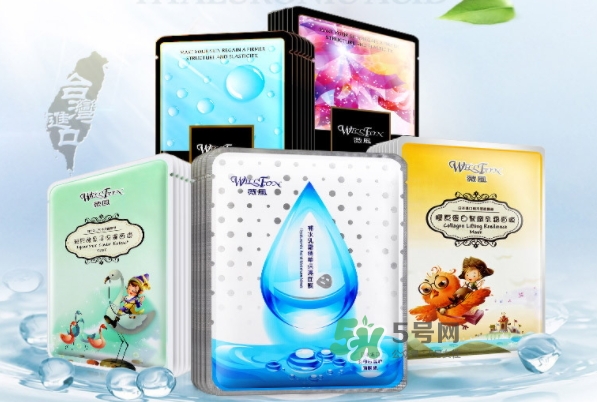 薇風是什么牌子？薇風面膜怎么樣？