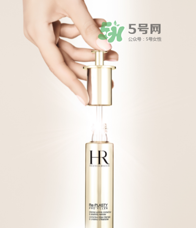 HR赫蓮娜至盈無痕精華液怎么樣_好用嗎_多少錢？