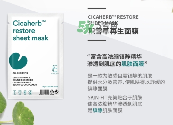 伊蕾澤是什么牌子？伊蕾澤是哪個(gè)國家的什么檔次