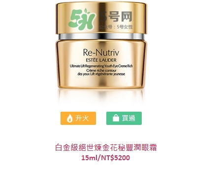 雅詩(shī)蘭黛白金級(jí)絕世煉金花秘系列怎么樣_好用嗎