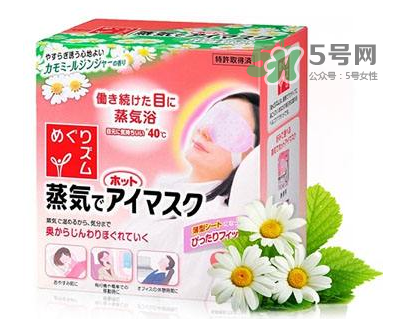 花王蒸汽眼罩有哪幾個(gè)香味？花王蒸汽眼罩香味推薦