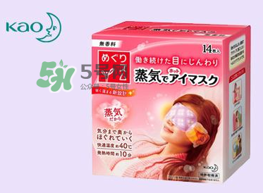 花王蒸汽眼罩能帶著過夜嗎？花王蒸汽眼罩能帶睡覺嗎？