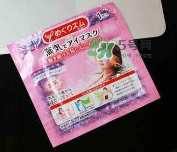 花王蒸汽眼罩能消腫嗎？花王蒸汽眼罩能去黑眼圈嗎？