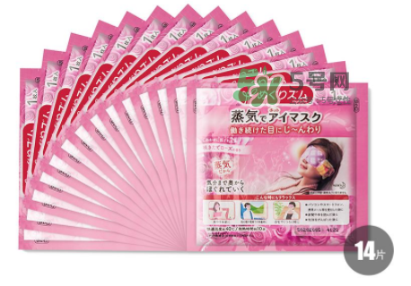 花王蒸汽眼罩能消腫嗎？花王蒸汽眼罩能去黑眼圈嗎？