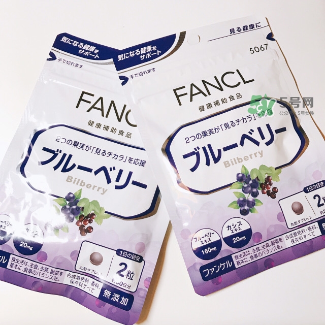 fancl藍(lán)莓護(hù)眼怎么樣？fancl藍(lán)莓護(hù)眼和pola護(hù)眼哪個(gè)好